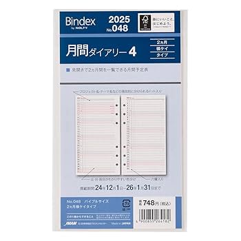 MBTテープ30枚　2025年最新版　バランスシート 魔法のテープ(MBTテープ)30シート